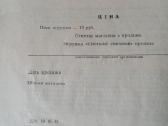 CcccCCCP žaislas. Pistoletas Elektroninis. .Zr. Fo - nuotraukos Nr. 10