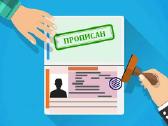 Gyvenamos vietos deklaravimas / прописка
