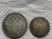 Rublis ir pusrublis1899m - nuotraukos Nr. 7