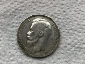 Rublis 1901m