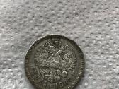 Rublis 1901m - nuotraukos Nr. 4