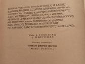 Knyga G. Žukovo atsiminimai - nuotraukos Nr. 5