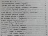 Королева Лебедь - nuotraukos Nr. 3