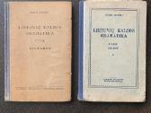 Seni vadovėliai 1946 - 1980 metų - nuotraukos Nr. 7