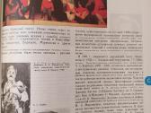 Enciklopedinis jaunųjų žiūrovų žodynas - nuotraukos Nr. 5