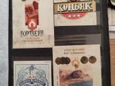 Senos alkoholio etiketės mini - nuotraukos Nr. 11