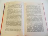 Knyga Magnetoterapija, apie gydymą magnetu 2002 - nuotraukos Nr. 6