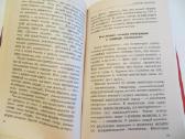 Knyga Magnetoterapija, apie gydymą magnetu 2002 - nuotraukos Nr. 20