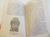 Knyga Magnetoterapija, apie gydymą magnetu 2002 - nuotraukos Nr. 30