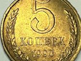 5 kapeikos 1990 geras stovis