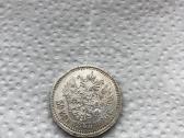 Pusrublis 1896m - nuotraukos Nr. 4