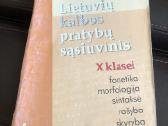 Lietuvių kalbos pratybų sąsiuvinis