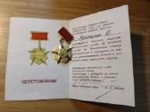 Miestas herojus Leningradas su dokumentu