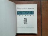 "Literatūros ir meno metraštis" 1961 metai - nuotraukos Nr. 4