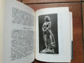 "Literatūros ir meno metraštis" 1961 metai - nuotraukos Nr. 9