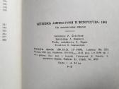 "Literatūros ir meno metraštis" 1961 metai - nuotraukos Nr. 15