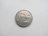 5 levai , Bulgarija , 1930 - nuotraukos Nr. 2