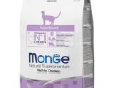 Royal canin,josera ,koncervai ,kraikas katems. - nuotraukos Nr. 19