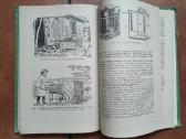 A. M. Kovaliov "Uchod za pčiolami" 1959 metai - nuotraukos Nr. 7