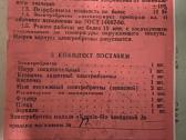 Barzdu skutimosi mašinelės - nuotraukos Nr. 6