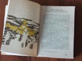 The Beatles Songbook ( English / Russian ). - nuotraukos Nr. 14