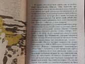 The Beatles Songbook ( English / Russian ). - nuotraukos Nr. 15