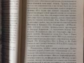 The Beatles Songbook ( English / Russian ). - nuotraukos Nr. 16