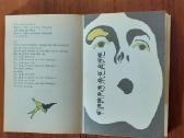 The Beatles Songbook ( English / Russian ). - nuotraukos Nr. 21