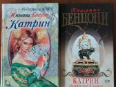 8 Russian books .Text in Russian . - nuotraukos Nr. 6