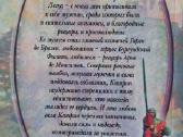 8 Russian books .Text in Russian . - nuotraukos Nr. 7
