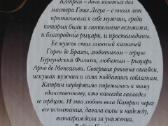 8 Russian books .Text in Russian . - nuotraukos Nr. 8