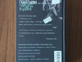 8 Russian books .Text in Russian . - nuotraukos Nr. 15