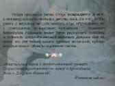 8 Russian books .Text in Russian . - nuotraukos Nr. 20