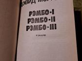 Geros knygos - nuotraukos Nr. 6