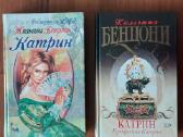 Russian books - Detective .Text in Russian . - nuotraukos Nr. 29