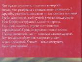 Russian books - Detective .Text in Russian . - nuotraukos Nr. 31