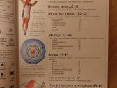 Mokslas. Mokyklinė enciklopedija - nuotraukos Nr. 2