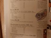 Mokslas. Mokyklinė enciklopedija - nuotraukos Nr. 3