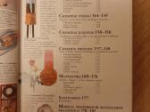 Mokslas. Mokyklinė enciklopedija - nuotraukos Nr. 4