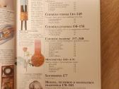 Mokslas. Mokyklinė enciklopedija - nuotraukos Nr. 5