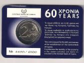 2023 Kipras 2 euro moneta Centrinis bankas Bu - nuotraukos Nr. 2