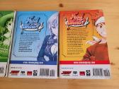 Manga japoniški komiksai anglų kalba - nuotraukos Nr. 5