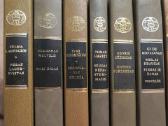 Pasaulinės literatūros biblioteka - nuotraukos Nr. 5