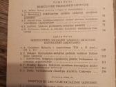 Knyga apie krikščionybę - nuotraukos Nr. 3