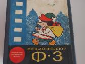 Filmų projektorius