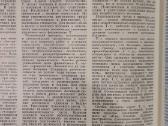 Популярная Медицинская Энциклопедия (1988) - nuotraukos Nr. 4
