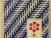 Петровский А.в. Общая психология. -М., 1986