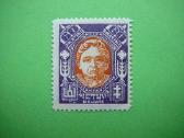 Lietuva 1922 De Jure G. P. - Bite Mlh lit129sp