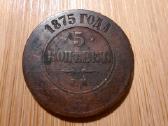 5 kapeikos 1875 carinės
