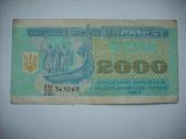 Ukraina-karbovanets 1991-1995m. - nuotraukos Nr. 11